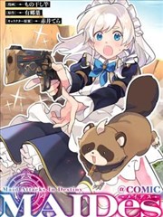 甜蜜红薯屋
