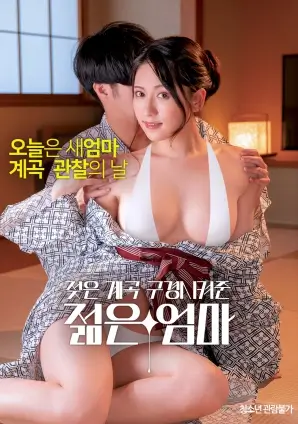 龙之骄傲 2026国产动画电影 哪吒续作
